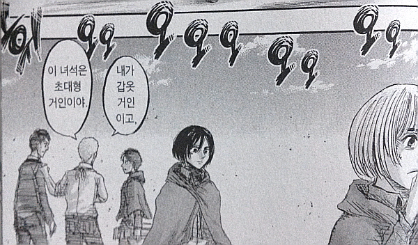 6174746163686d656e742f616461642e6a7067.jpg : 진격거 이 장면 보고 하차햇엇는데 6174746163686d656e742f616461642e6a7067.jpg : 진격거 이 장면 보고 하차햇엇는데