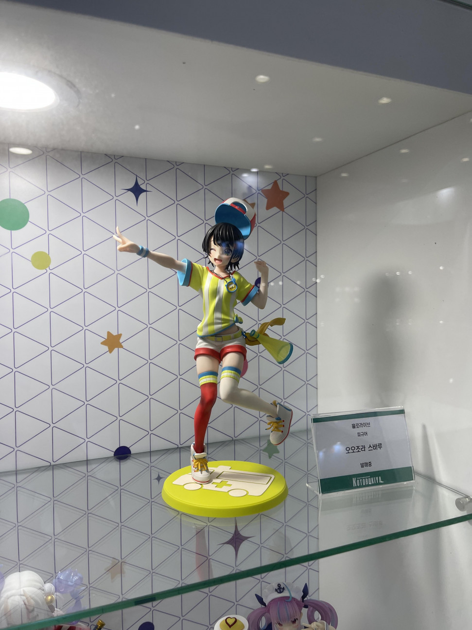 IMG_6812.jpeg : 헉 홀로랭브는 촬영금지? IMG_6812.jpeg : 헉 홀로랭브는 촬영금지?