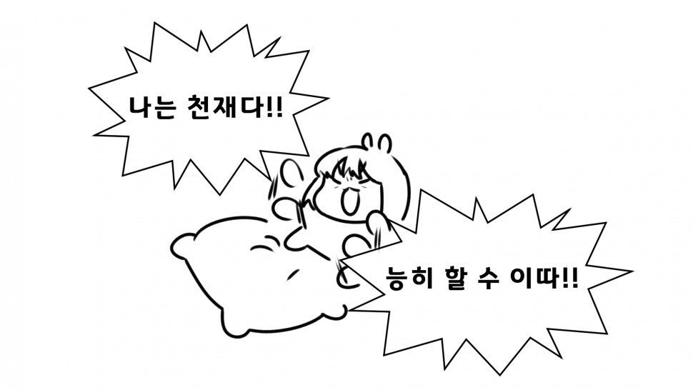 1664405012723.jpg : 배고파