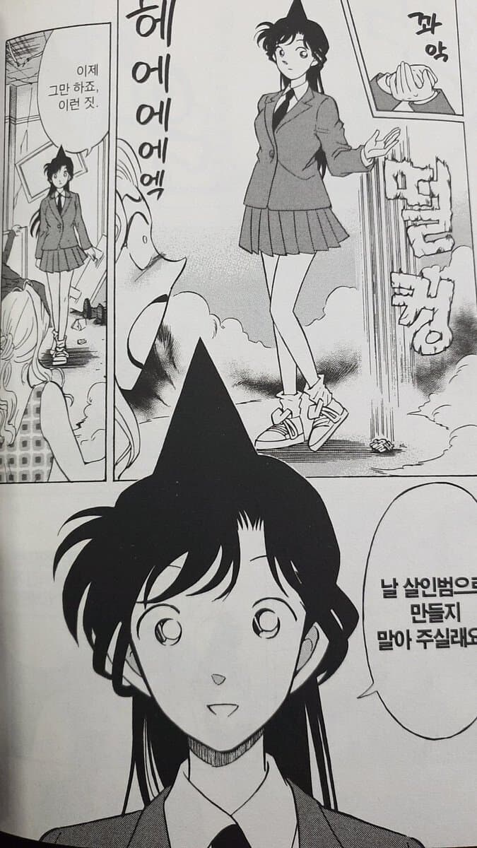1682050205-1.jpeg : 베이커시티 최강자 1682050205-1.jpeg : 베이커시티 최강자