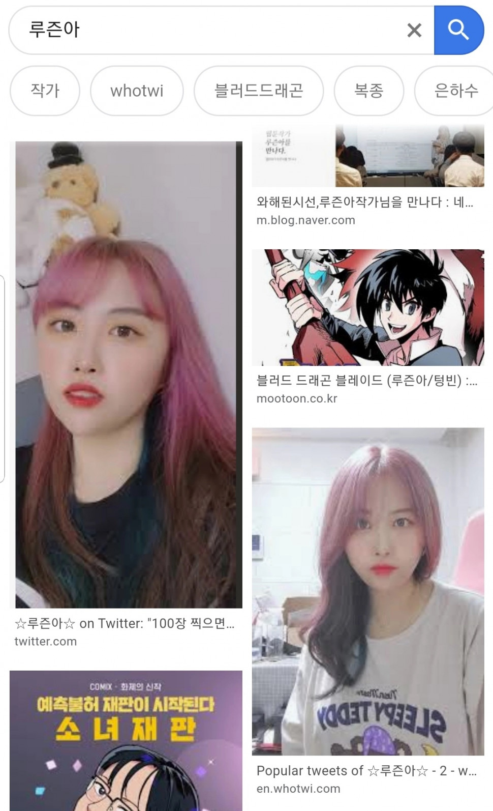 D84908B1-DCE8-4133-8D2E-51F2CA95CC16.jpeg : 루즌아 눈나 입브네 D84908B1-DCE8-4133-8D2E-51F2CA95CC16.jpeg : 루즌아 눈나 입브네
