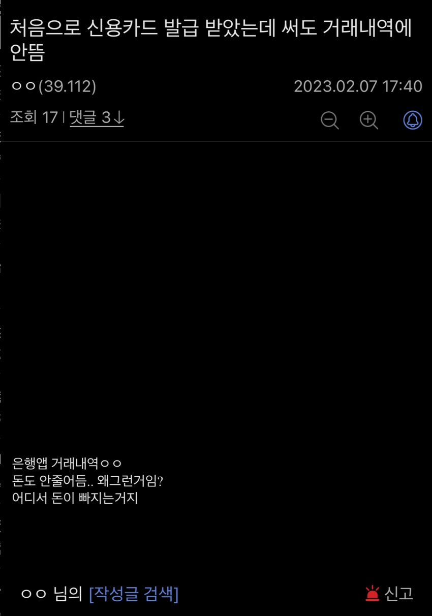 A7CCE738-EBA8-401F-BF5F-0DD1A6407DB5.jpeg : 대한민국 카드사 병신인듯 ㅋㅌ A7CCE738-EBA8-401F-BF5F-0DD1A6407DB5.jpeg : 대한민국 카드사 병신인듯 ㅋㅌ