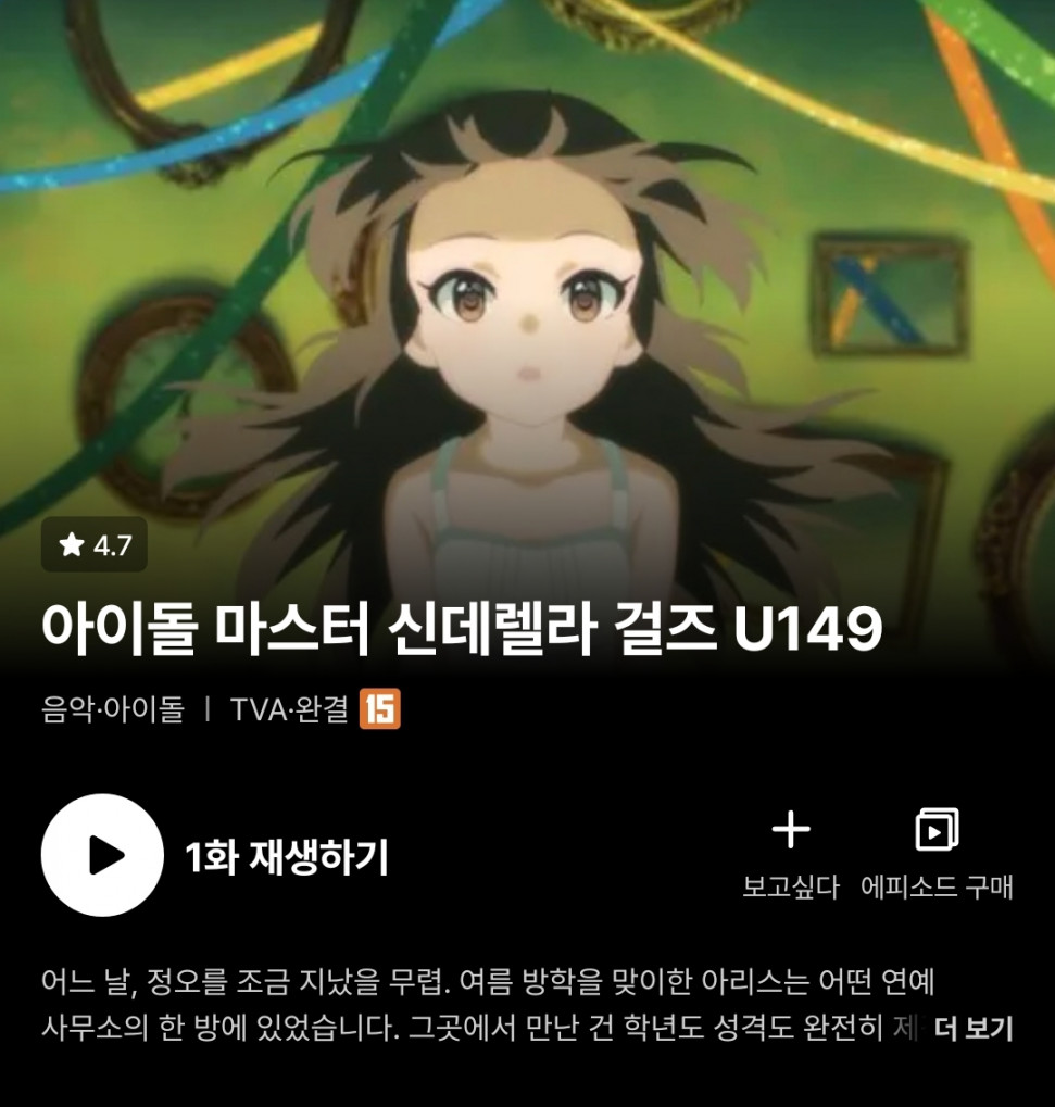 Screenshot_20240330_222206.jpg : 걍 라프텔 질럿다 Screenshot_20240330_222206.jpg : 걍 라프텔 질럿다