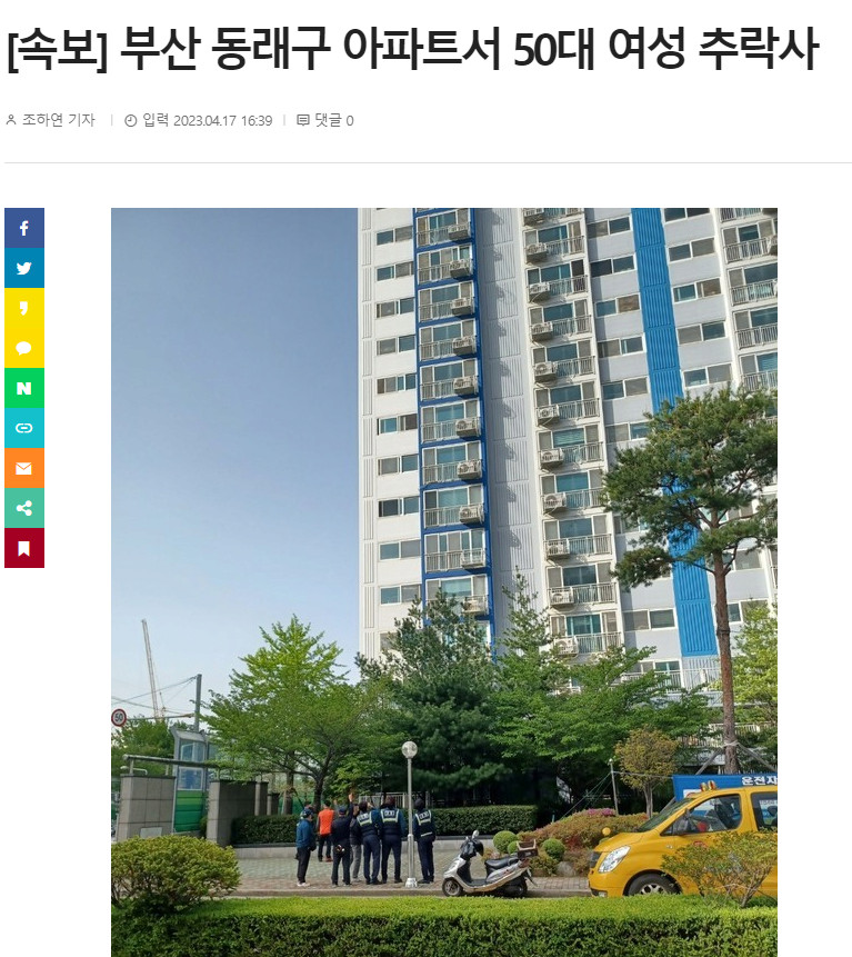 17D8BEFA-BBEA-480E-9783-C903F9D1EBB0.jpeg : 또 또 떨어짐.. 17D8BEFA-BBEA-480E-9783-C903F9D1EBB0.jpeg : 또 또 떨어짐..