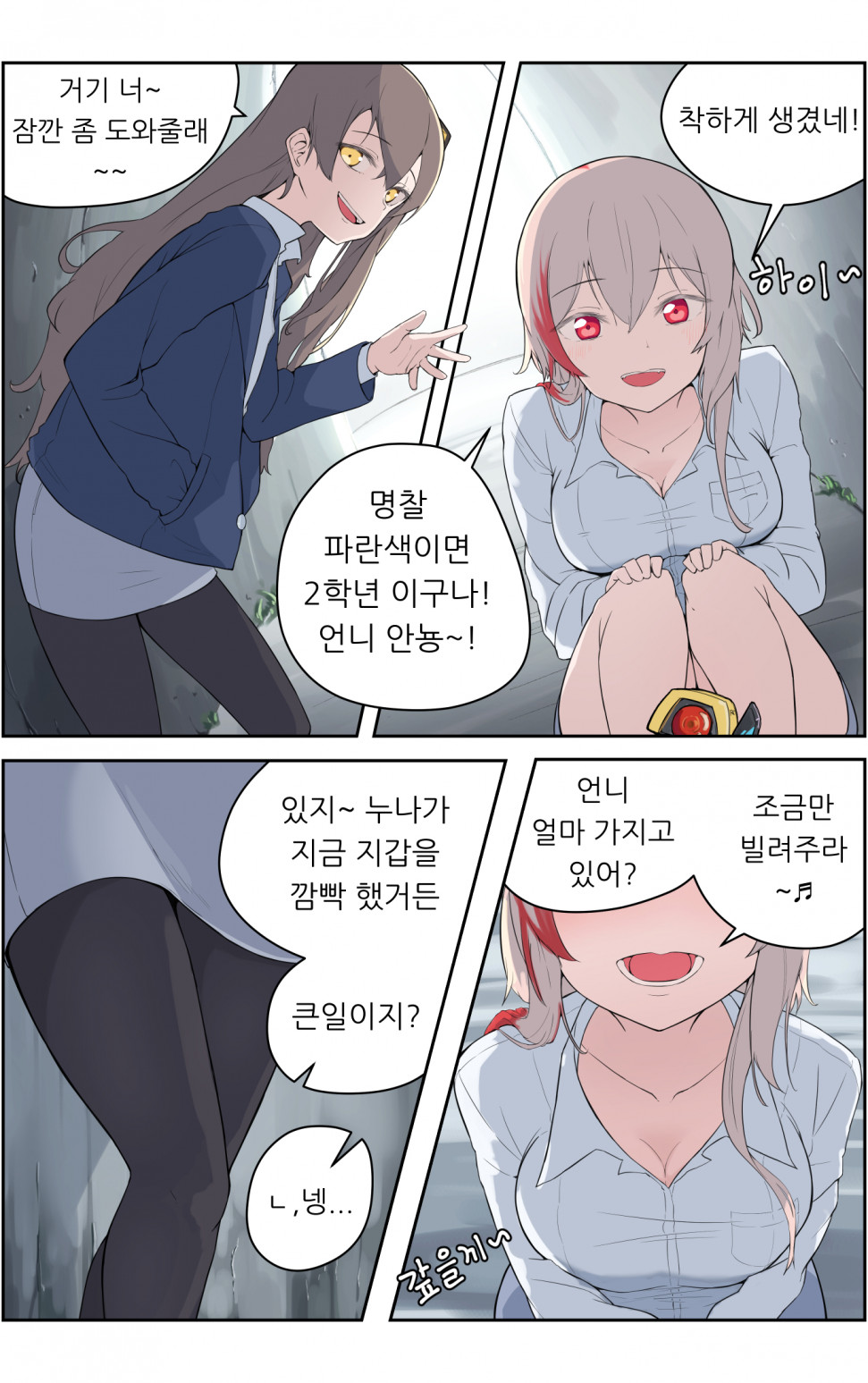 gfl2-20190805-060836-000.jpg : 네하요 gfl2-20190805-060836-000.jpg : 네하요