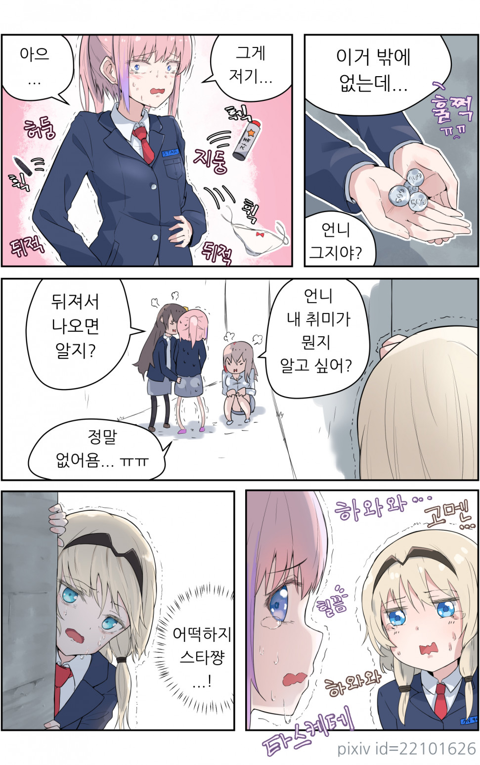 gfl2-20190805-060836-001.jpg : 네하요 gfl2-20190805-060836-001.jpg : 네하요