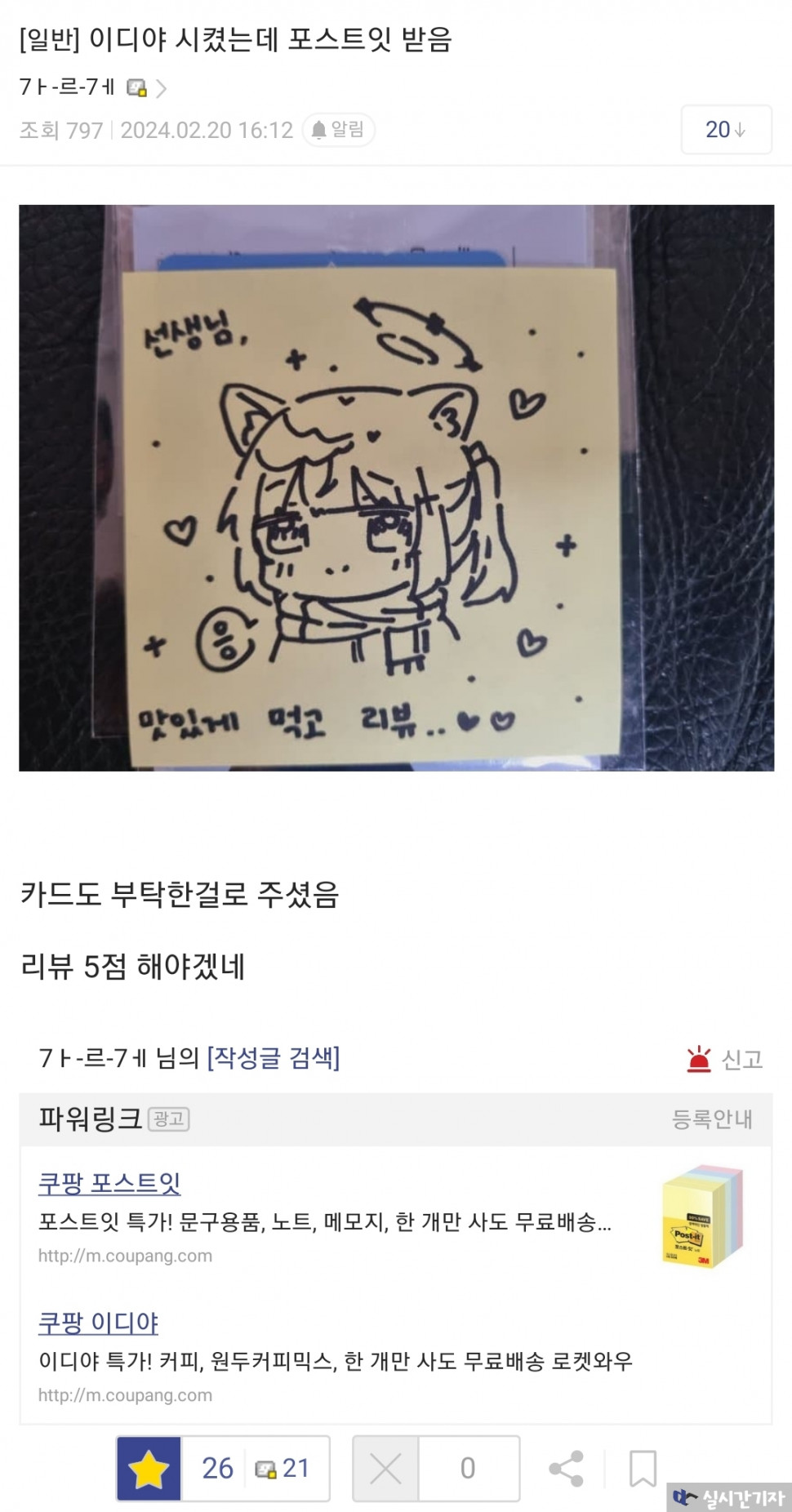 dcbest-20240220-180740-008.jpg : +8분 dcbest-20240220-180740-008.jpg : +8분