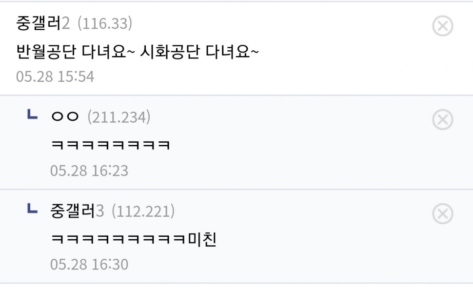 Screenshot_20240528_174634_Samsung Internet.jpg : 개좆소의 설움 Screenshot_20240528_174634_Samsung Internet.jpg : 개좆소의 설움