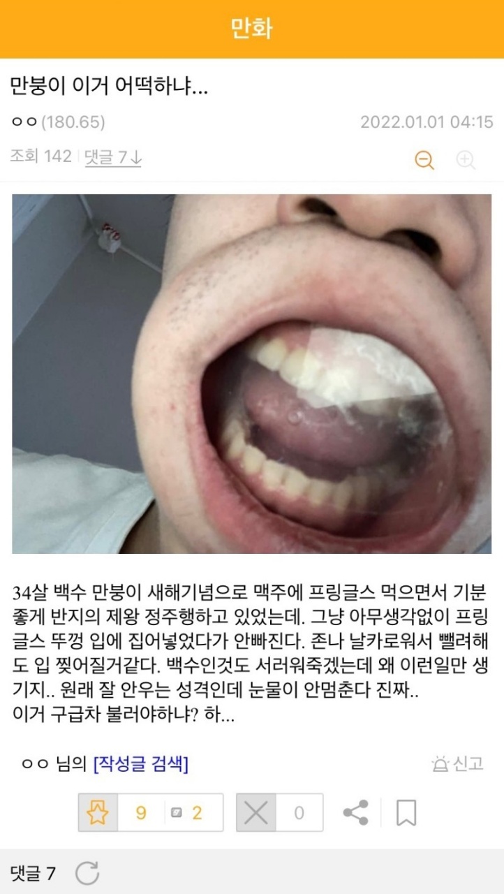 1643198224952.jpg : ㅌㅋㅋㅋㅋㅋㅋㅋ네흥이들은 조심햐 1643198224952.jpg : ㅌㅋㅋㅋㅋㅋㅋㅋ네흥이들은 조심햐