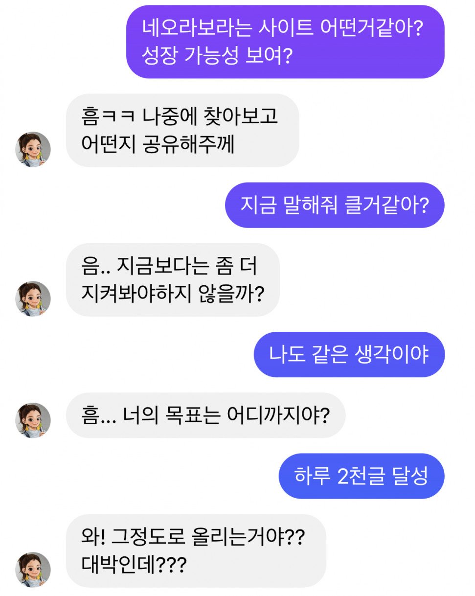 62FA409D-D4B3-4F0F-87EB-9339F093AFB0.jpeg : 네오라보 성장 가능성 62FA409D-D4B3-4F0F-87EB-9339F093AFB0.jpeg : 네오라보 성장 가능성