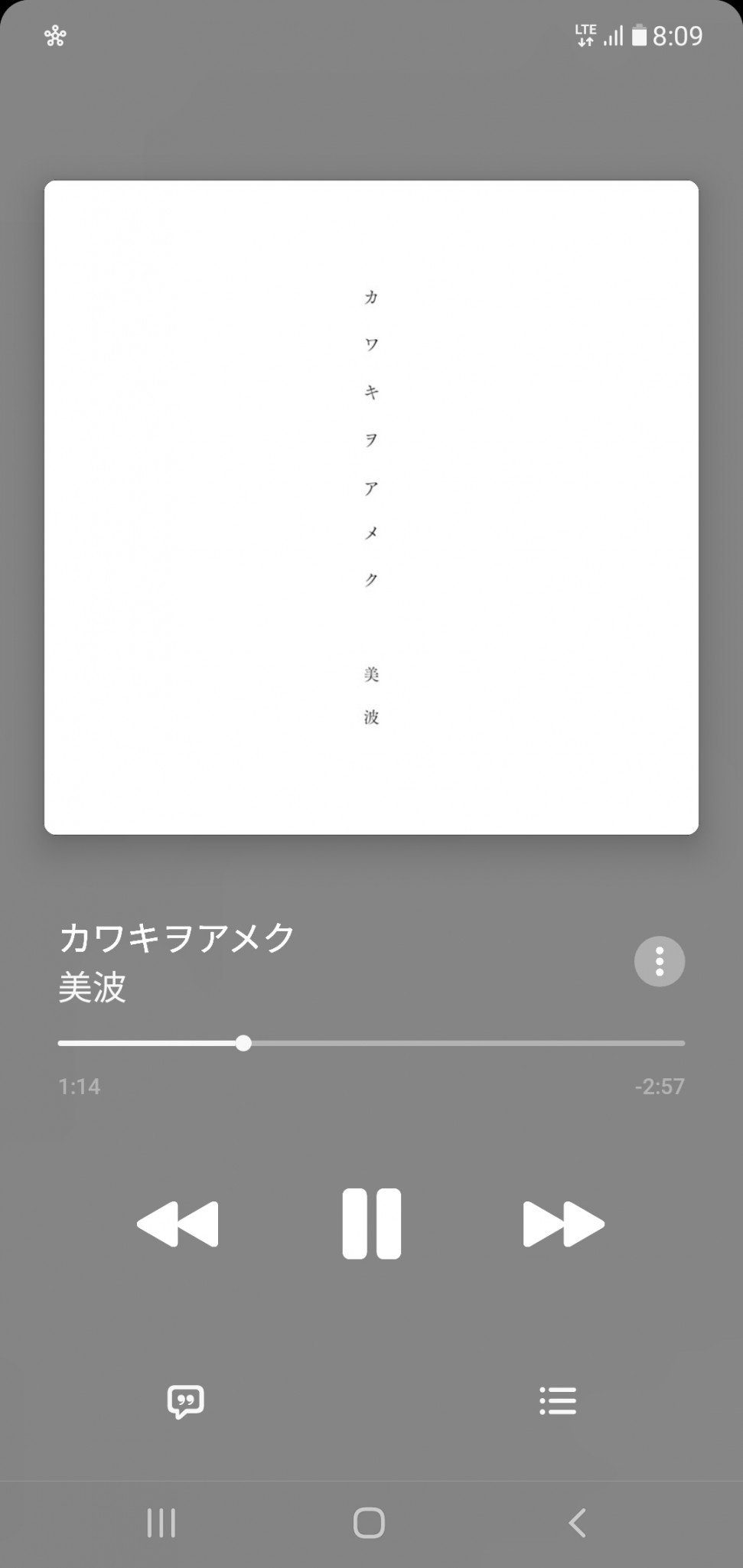 Screenshot_20210331-080917_Apple Music.jpg : 이 노래도 좋다 Screenshot_20210331-080917_Apple Music.jpg : 이 노래도 좋다