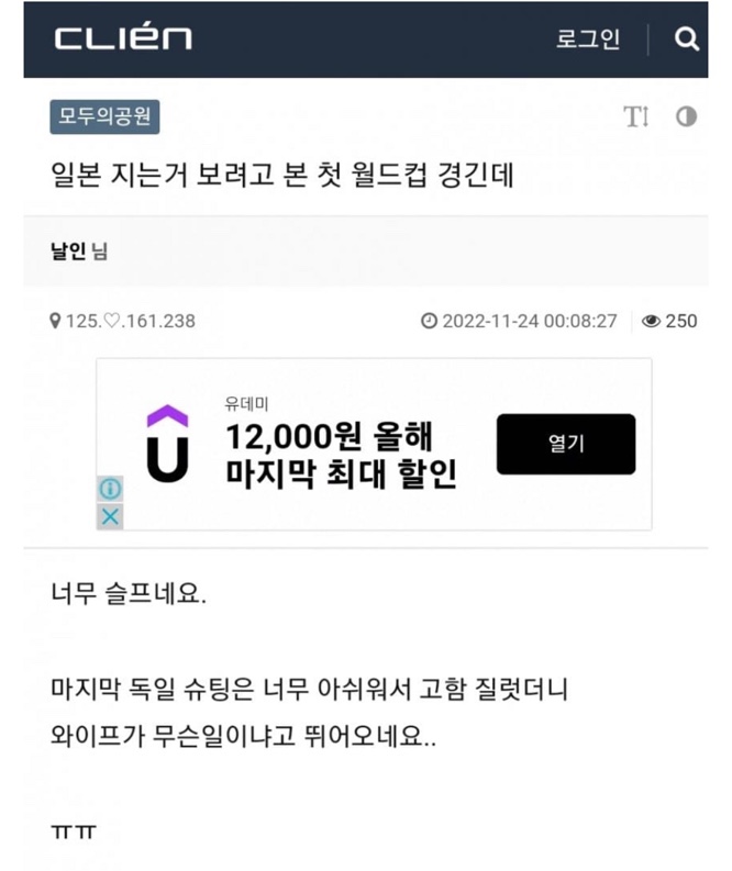 A490E8CE-7481-4834-A7FC-30FD3763C7B4.jpeg : 우당탕탕 틀리앙의 하루 A490E8CE-7481-4834-A7FC-30FD3763C7B4.jpeg : 우당탕탕 틀리앙의 하루