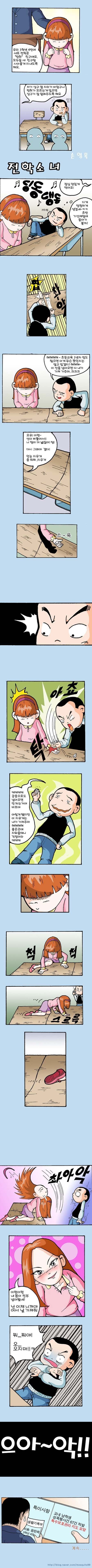 409EC4AA-942A-4680-9C2E-8AAAF0660476.jpeg : 초등학교에 전학온 도내 최상급 미녀가 음란 빗치인 건?! 409EC4AA-942A-4680-9C2E-8AAAF0660476.jpeg : 초등학교에 전학온 도내 최상급 미녀가 음란 빗치인 건?!