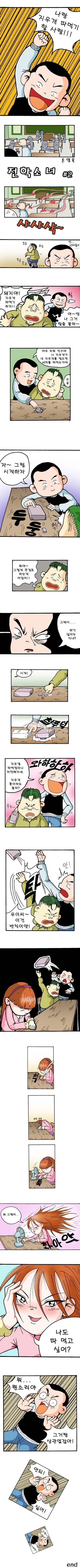 ADAF875D-DC33-4285-ABF9-CBB0FAA02251.jpeg : 초등학교에 전학온 도내 최상급 미녀가 음란 빗치인 건?! ADAF875D-DC33-4285-ABF9-CBB0FAA02251.jpeg : 초등학교에 전학온 도내 최상급 미녀가 음란 빗치인 건?!