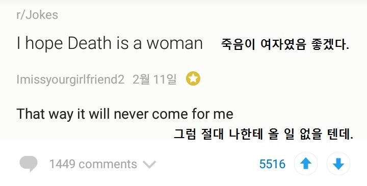 593cb66c16739.jpeg : 레딧발 유머