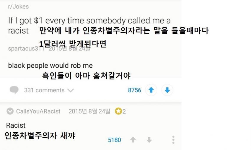 593cb69a67660.jpeg : 레딧발 유머