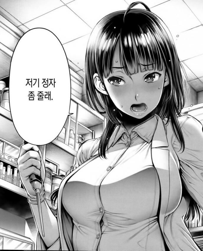 1492710165_1492408178.jpg : 남자도 뽑자너 ㅋㅋ 1492710165_1492408178.jpg : 남자도 뽑자너 ㅋㅋ