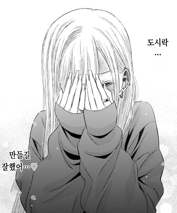 1CEDB325-18E4-4D92-A52A-6D6403100A59.jpeg : 도시락 내놔~~ 1CEDB325-18E4-4D92-A52A-6D6403100A59.jpeg : 도시락 내놔~~