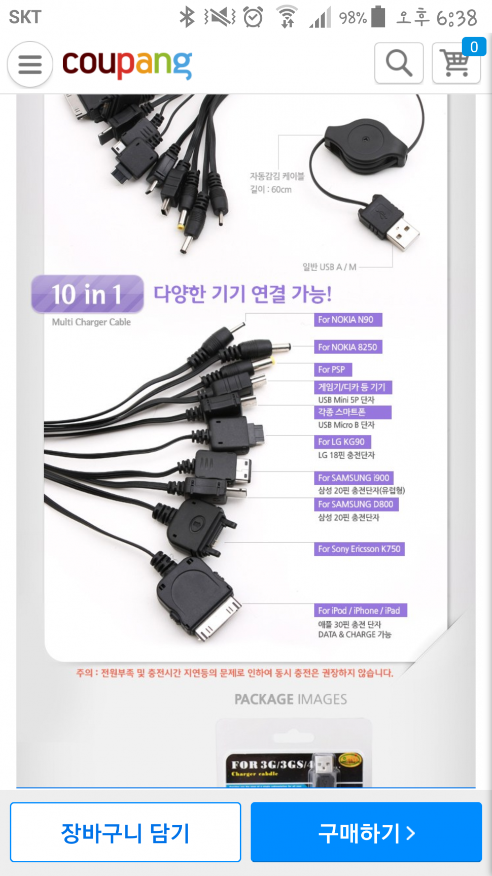 Screenshot_2019-08-07-18-38-31.png : 와 이거 뭐냐 ㄷㄷㄷㄷㄷ Screenshot_2019-08-07-18-38-31.png : 와 이거 뭐냐 ㄷㄷㄷㄷㄷ