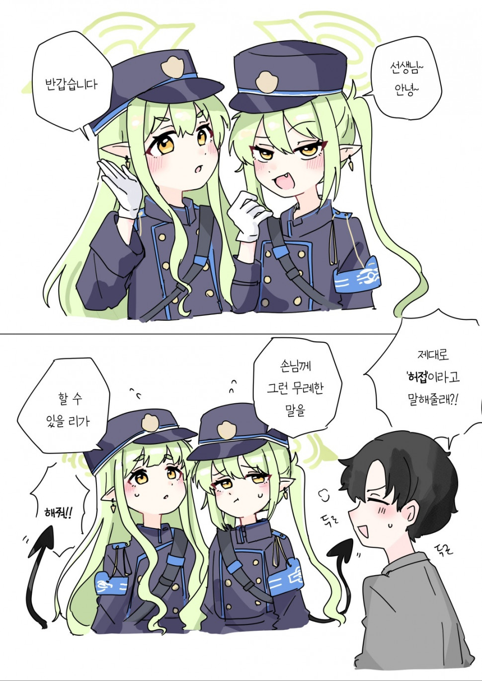 1711773028515.jpg : 굿모닝 깜빡할뻔 ㅋㄱ 1711773028515.jpg : 굿모닝 깜빡할뻔 ㅋㄱ