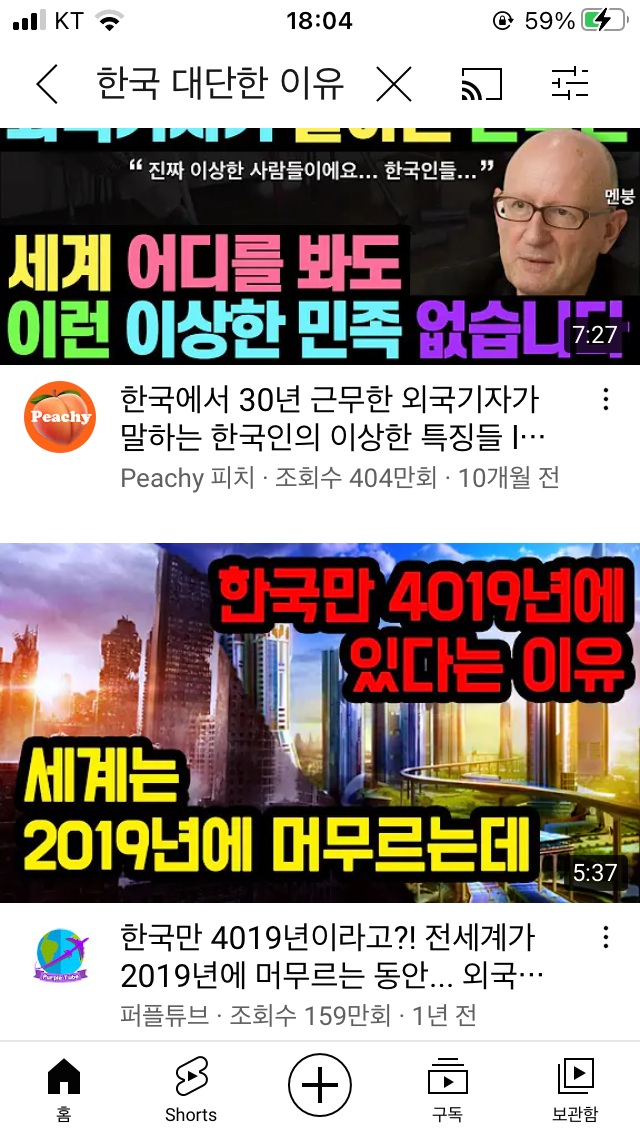 E91C5B39-6EC7-4B40-9E7E-930992CD5C5C.png : 국뽕튜브 마렵네 E91C5B39-6EC7-4B40-9E7E-930992CD5C5C.png : 국뽕튜브 마렵네