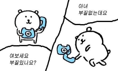 56415FE0-BEB8-4D76-B6D3-15D4B130F519.jpeg : 네흥이 요즘 고민 56415FE0-BEB8-4D76-B6D3-15D4B130F519.jpeg : 네흥이 요즘 고민