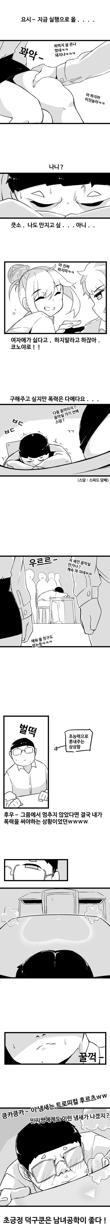 59791F25-4F99-4CAA-904B-118678538AE7.jpeg : 후..ㅇ.네흥이 슬픈일 있었다 59791F25-4F99-4CAA-904B-118678538AE7.jpeg : 후..ㅇ.네흥이 슬픈일 있었다