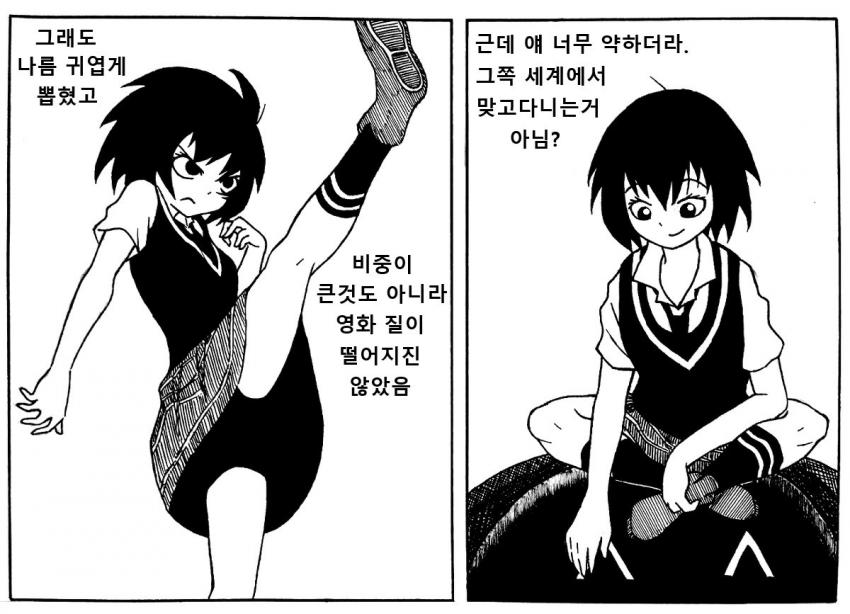 D0E19680-0A0D-40AB-9839-A90EAE8D1C46.jpeg : 이거 ㄹㅇ임? D0E19680-0A0D-40AB-9839-A90EAE8D1C46.jpeg : 이거 ㄹㅇ임?