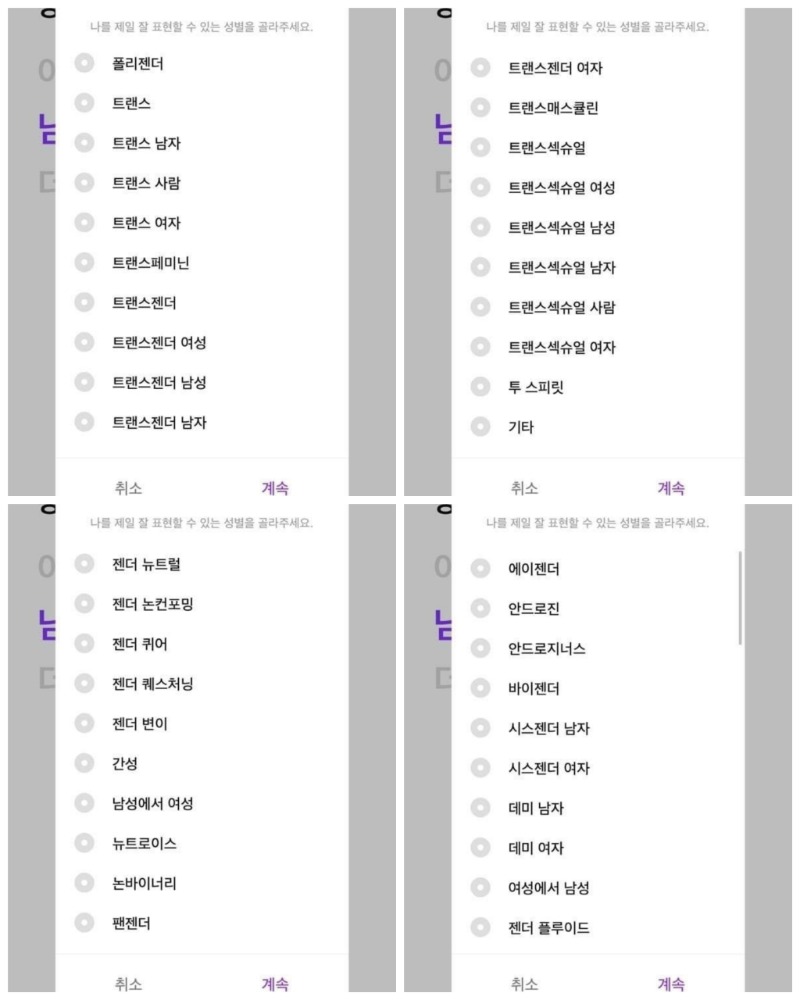 20230417120039_9283f205847e0902e85a5d6b2eda47a5_likg.jpg : 캐릭터의 성별을 골라주세요. 20230417120039_9283f205847e0902e85a5d6b2eda47a5_likg.jpg : 캐릭터의 성별을 골라주세요.