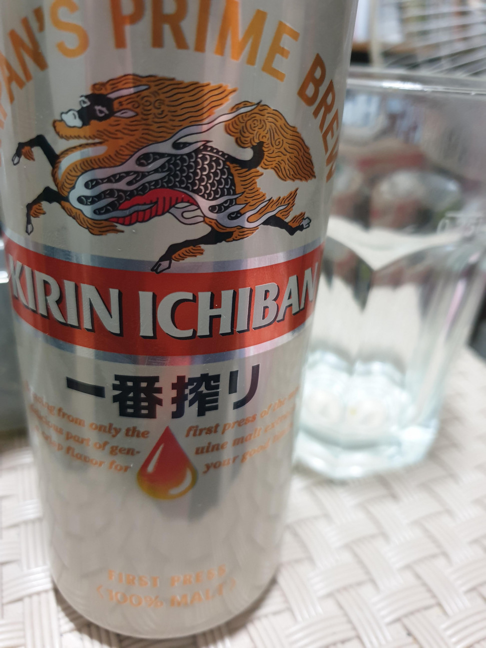 20201103_234833.jpg : 진자 오랜만에 기린 20201103_234833.jpg : 진자 오랜만에 기린