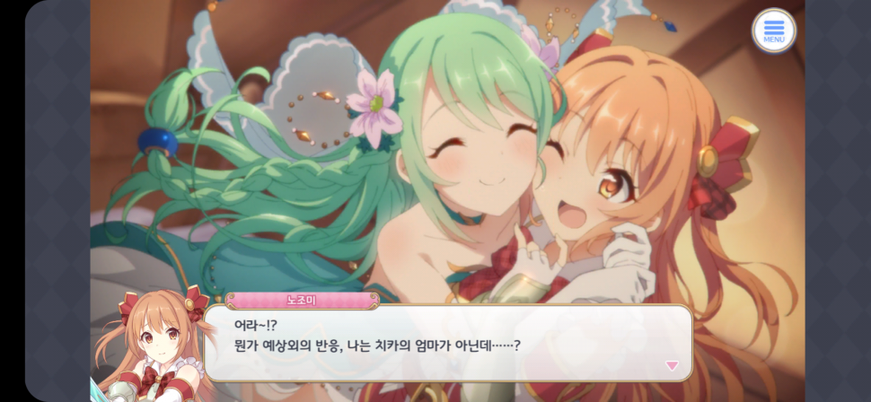 Screenshot_20200101-055108.png : 유아퇴행치카 존나꼴리네 Screenshot_20200101-055108.png : 유아퇴행치카 존나꼴리네