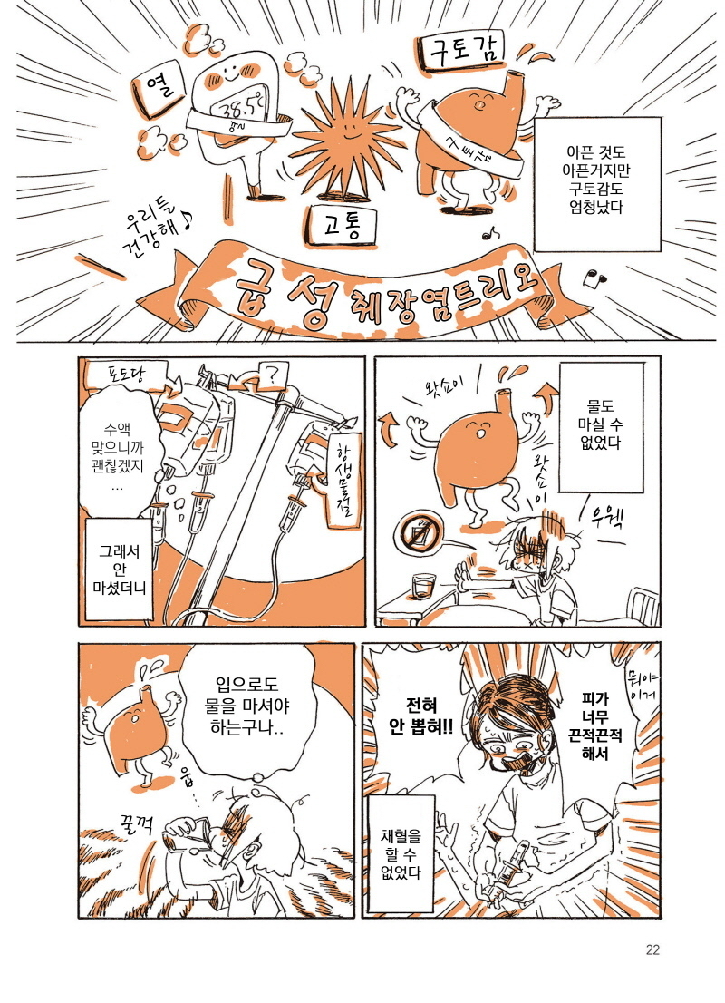 C35BB8D6-55DA-4511-BC6B-8FFA370E8ABE.jpeg : 알콜중독자의 만화 C35BB8D6-55DA-4511-BC6B-8FFA370E8ABE.jpeg : 알콜중독자의 만화