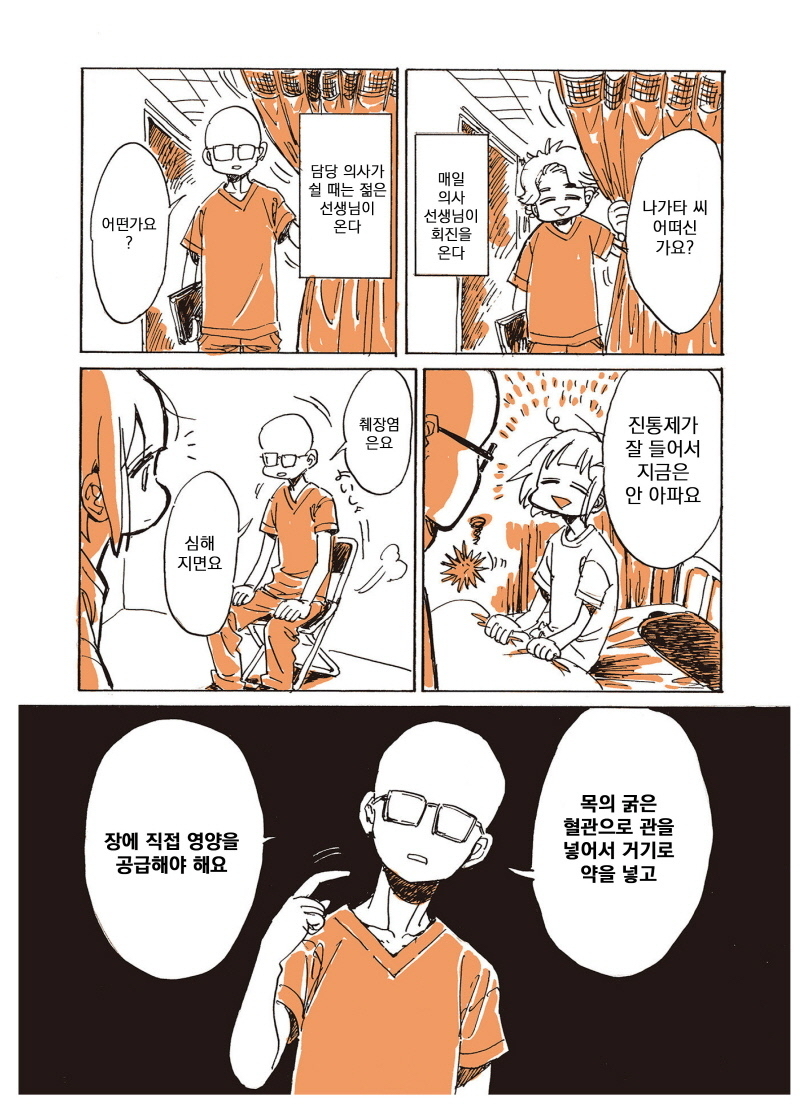 F72A8216-C9F2-439C-B055-6F030C9DD46A.jpeg : 알콜중독자의 만화 F72A8216-C9F2-439C-B055-6F030C9DD46A.jpeg : 알콜중독자의 만화