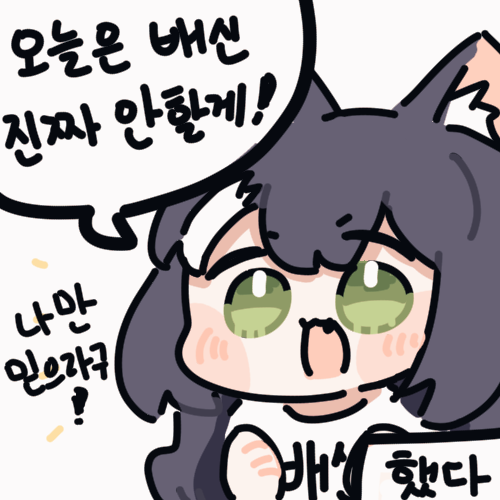 8207A974-8A2A-4B54-A0FD-54E20E8E8C37.png : 100글 카운트 왜 안돼 8207A974-8A2A-4B54-A0FD-54E20E8E8C37.png : 100글 카운트 왜 안돼