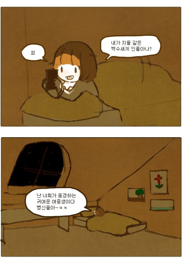 FF87DE34-9C31-4AB6-9B6A-C405547367D8.jpeg : 하와와 여중생이에요 FF87DE34-9C31-4AB6-9B6A-C405547367D8.jpeg : 하와와 여중생이에요