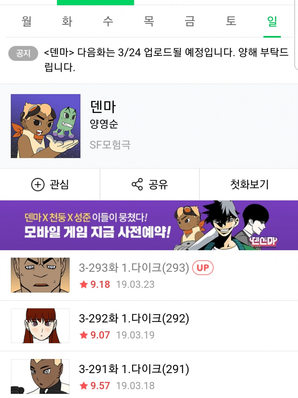 20190324_214337.jpg : 양형... 20190324_214337.jpg : 양형...