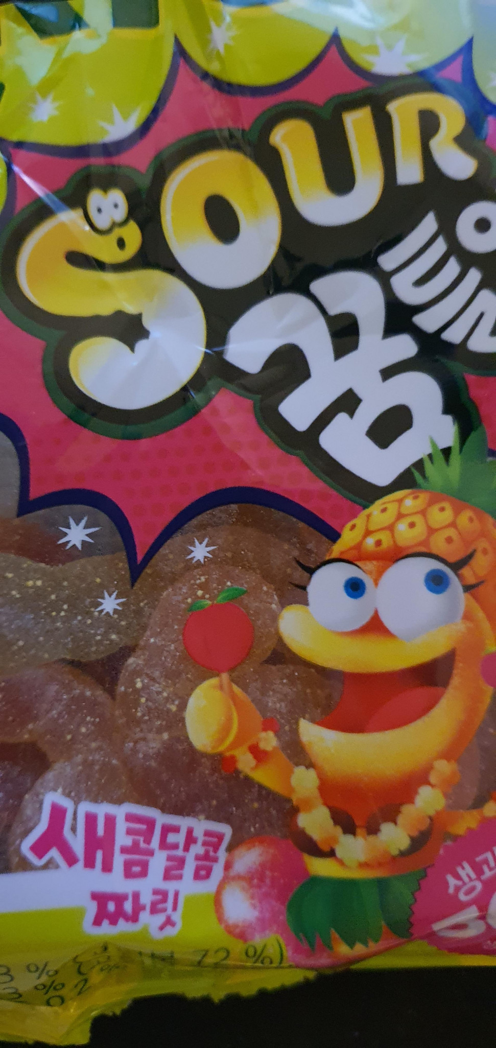 20201107_025137.jpg : 오늘자 20201107_025137.jpg : 오늘자