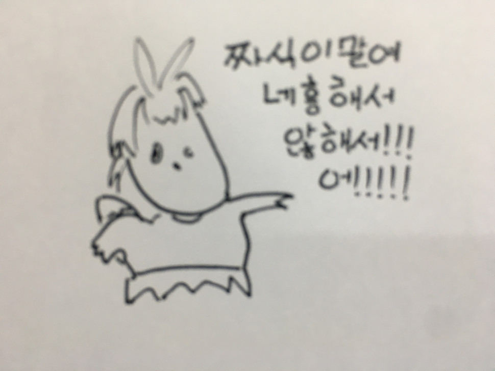 0B710F30-9E93-4C3F-8B7B-7DC79B9BC39E.jpeg : 마지막 그림 그리고 네망하러감 0B710F30-9E93-4C3F-8B7B-7DC79B9BC39E.jpeg : 마지막 그림 그리고 네망하러감