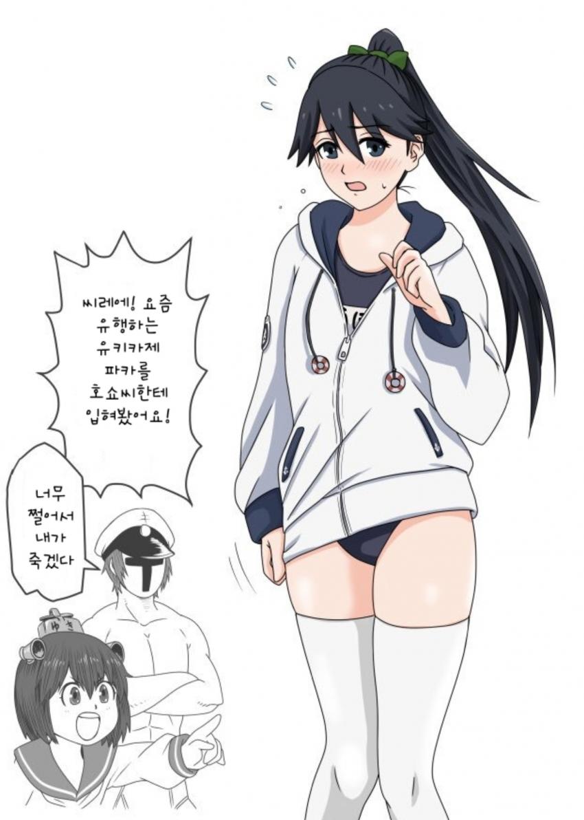 1564494308.jpg : 김치찌개 먹고 싶다