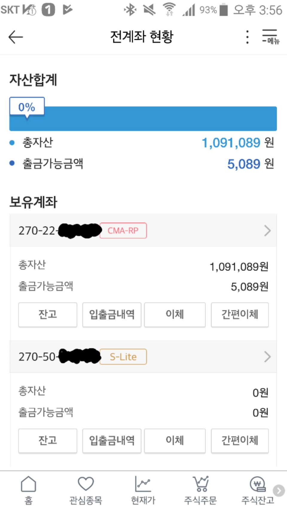 2018-11-19 16.00.07.jpg : 와 1.2만원 올랐다 2018-11-19 16.00.07.jpg : 와 1.2만원 올랐다