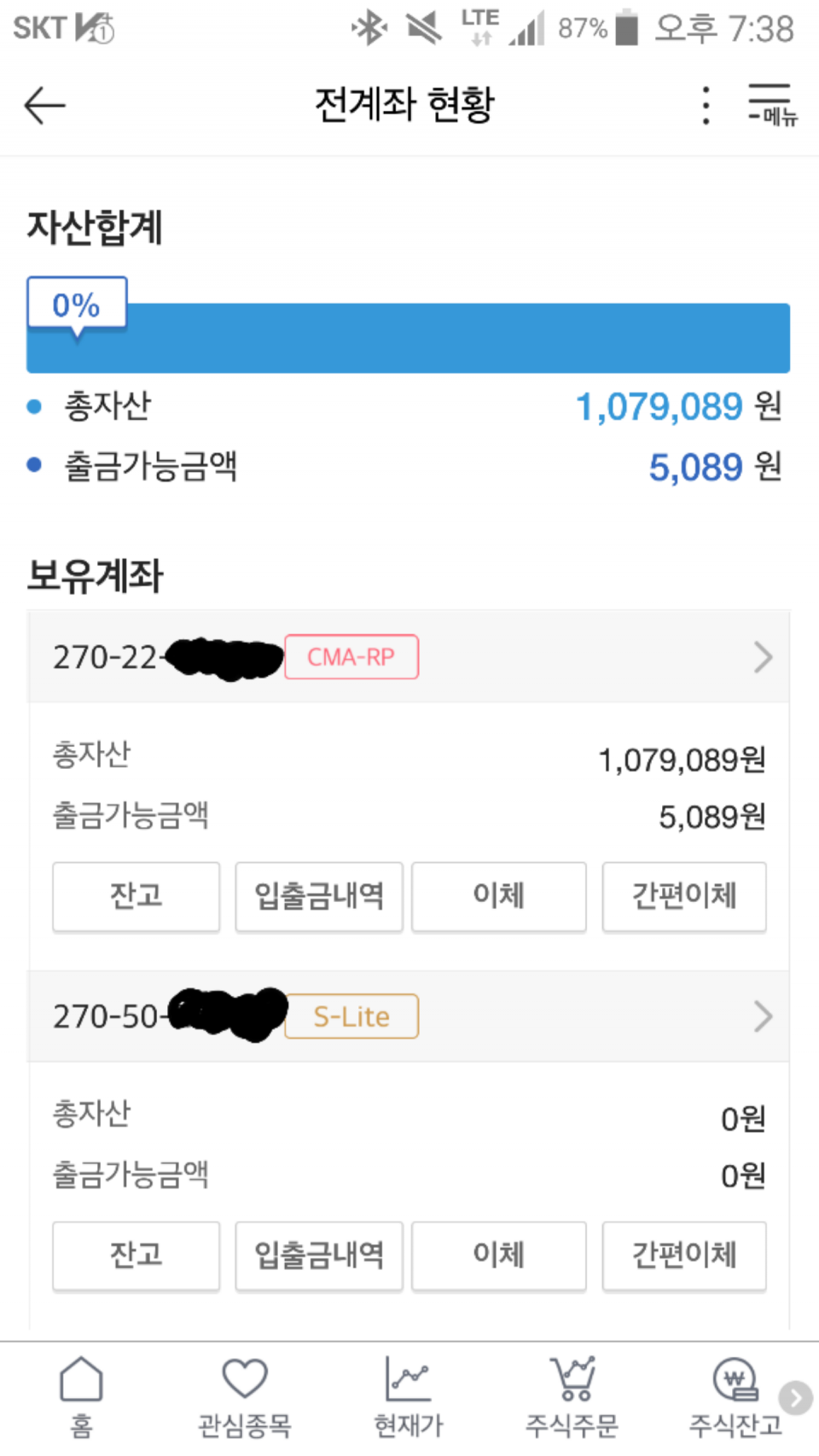 2018-11-19 16.01.25.png : 와 1.2만원 올랐다 2018-11-19 16.01.25.png : 와 1.2만원 올랐다