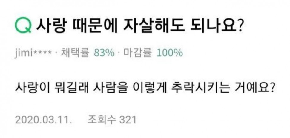 IMG_1690.jpeg : 자살함 IMG_1690.jpeg : 자살함