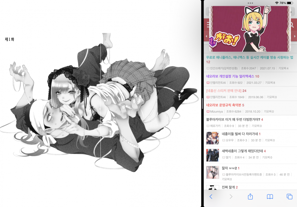 CD86BC06-A7B4-46CA-BDB5-A618DDB27A36.png : 네흥풀옵션 CD86BC06-A7B4-46CA-BDB5-A618DDB27A36.png : 네흥풀옵션