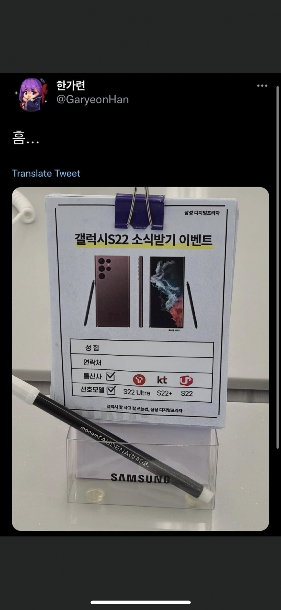 1BA20B70-3374-4BE3-9DEE-755FDBFEEB74.png : 삼성 디지털프라자 뭐냐 1BA20B70-3374-4BE3-9DEE-755FDBFEEB74.png : 삼성 디지털프라자 뭐냐
