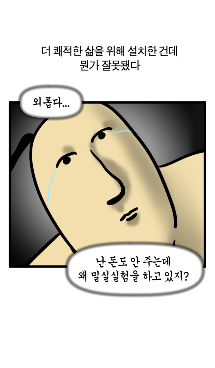 A083E939-4707-45D0-8C67-B4CA7778A6BC.jpeg : 네붕이 현재 상황 A083E939-4707-45D0-8C67-B4CA7778A6BC.jpeg : 네붕이 현재 상황