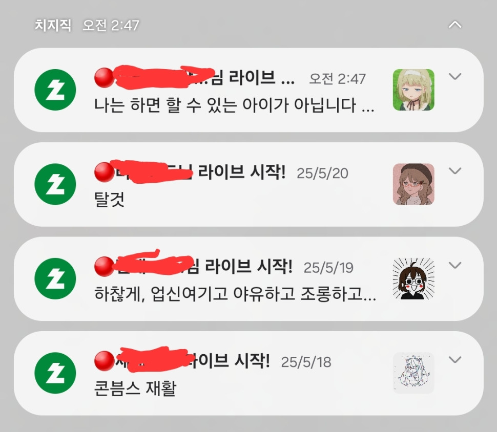 Screenshot_20250521_133334_Calculator.jpg : 네오도 NEOLIVE 소속사 설립하자 Screenshot_20250521_133334_Calculator.jpg : 네오도 NEOLIVE 소속사 설립하자