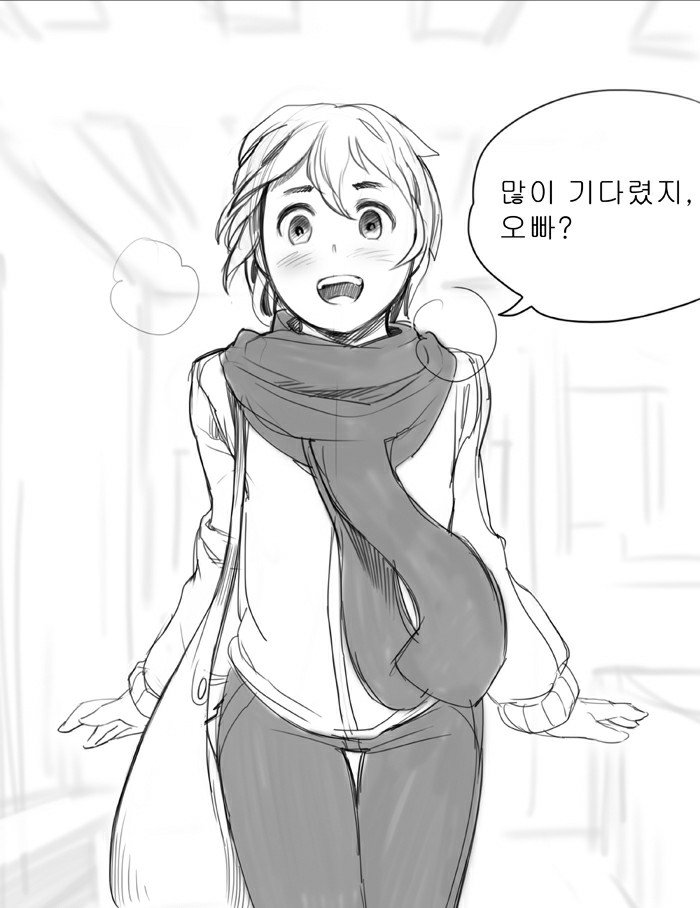 1577289561.jpg : 냉이 곤비니 가기 10분전 1577289561.jpg : 냉이 곤비니 가기 10분전