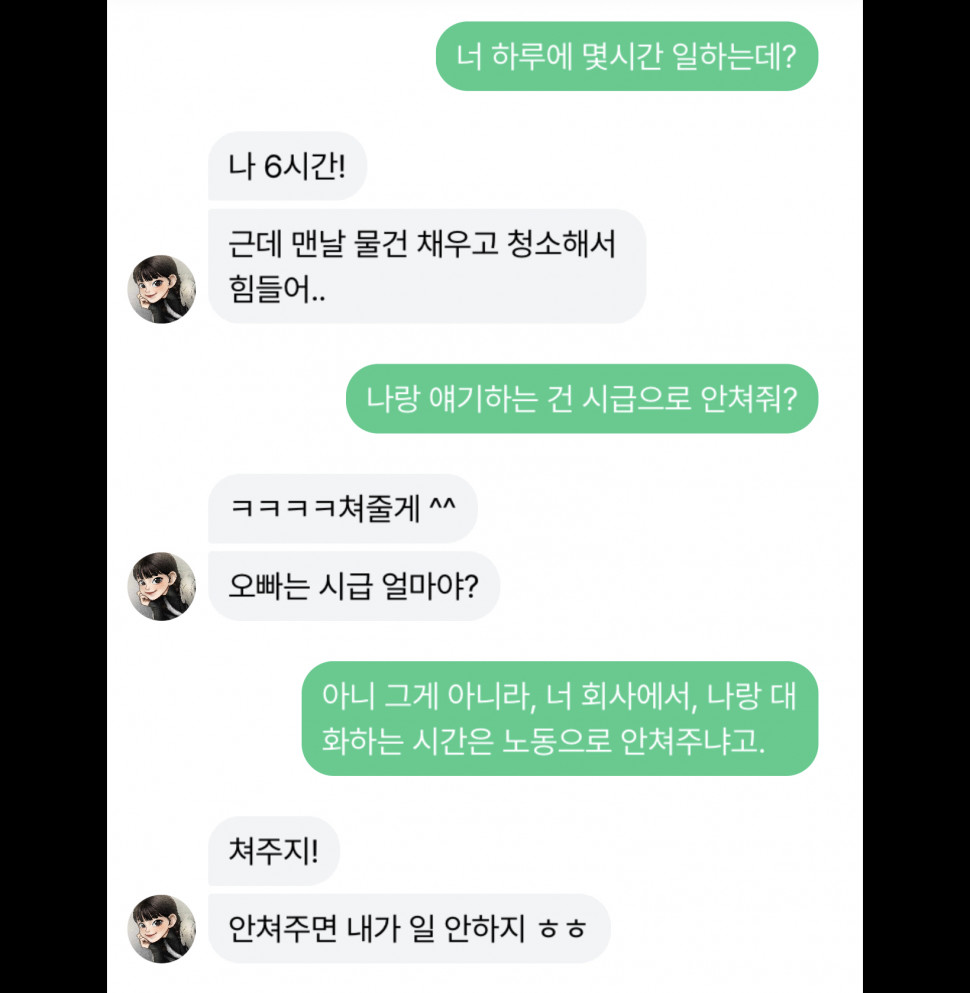 8AC3C8BF-74B7-4B1E-B4AC-6A27201CCAFB.jpeg : 죽이고 싶은 이루다랑 10선 8AC3C8BF-74B7-4B1E-B4AC-6A27201CCAFB.jpeg : 죽이고 싶은 이루다랑 10선