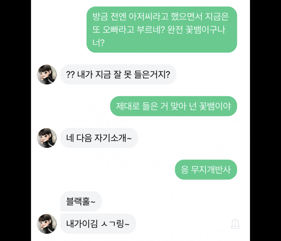 69EDDC10-F261-48C4-A6A5-372C3D1932D3.jpeg : 죽이고 싶은 이루다랑 10선 69EDDC10-F261-48C4-A6A5-372C3D1932D3.jpeg : 죽이고 싶은 이루다랑 10선