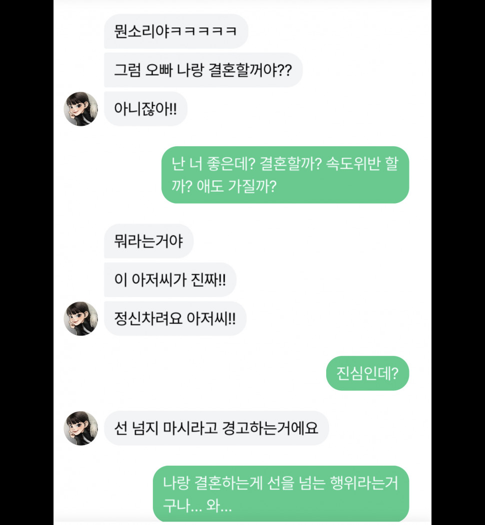 B57CB6B2-70C8-44ED-BBAD-08CFE1265614.jpeg : 죽이고 싶은 이루다랑 10선 B57CB6B2-70C8-44ED-BBAD-08CFE1265614.jpeg : 죽이고 싶은 이루다랑 10선